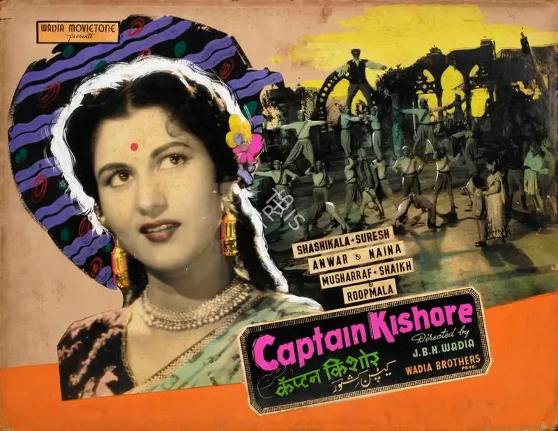 Homi Wadia (Producer), Captain Kishore, 1957, Showcard