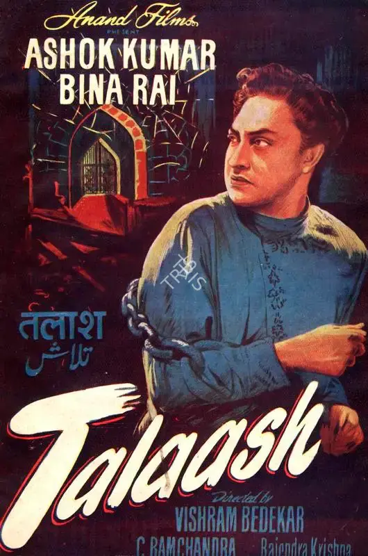 I.M. Anand (Producer), Talaash, 1957, Song-Synopsis Booklet