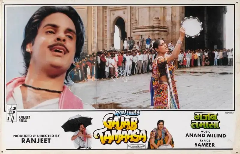 Ranjeet (Producer), Gajab Tamaasa, 1992, Lobby Card