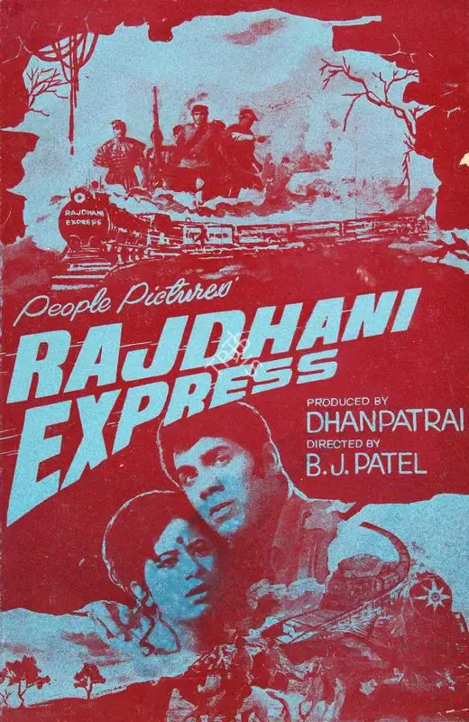 Dhanpat Rai (Producer), Rajdhani Express, 1972, Cyclostyled Lyrics Leaflet