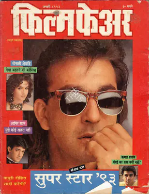 Rauf Ahmed (Editor), Filmfare, 1993, Magazine