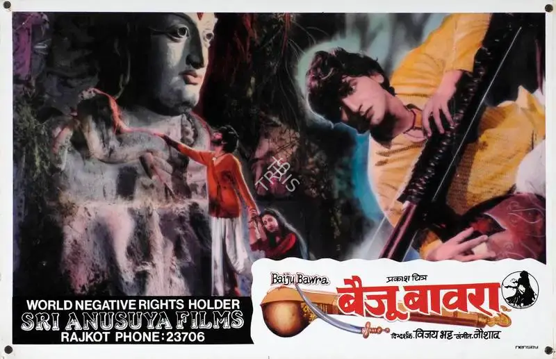 V.N. Reddy (Cinematographer), Baiju Bawra, 1952, Lobby Card