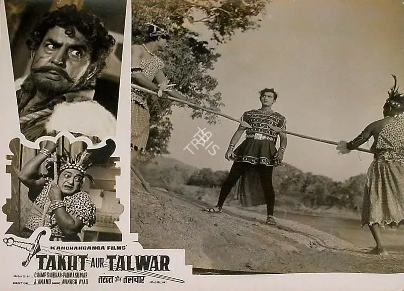 Padma Kumar (Producer), Takht Aur Talwar, 1970, Lobby Card