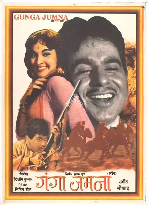 Dilip Kumar (Producer), Gunga Jamuna, 1961, Full Sheet Poster