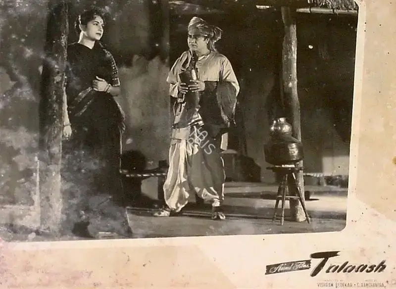 I.M. Anand (Producer), Talaash, 1957, Lobby Card