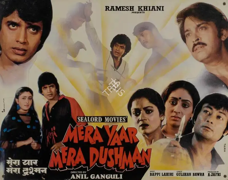 A. Jafri (Producer), Mera Yaar Mera Dushman, 1987, Lobby Card