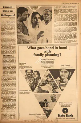 Krishna (Reviewer), Council Pulls Up Kolhapure!, 1981, Film Review