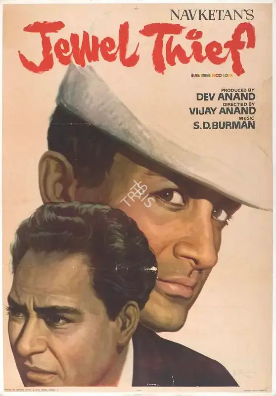 Dev Anand (Producer), Jewel Thief, 1967, Full Sheet Poster