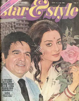 Gulshan Ewing (Editor), Star & Style, 1980, Magazine