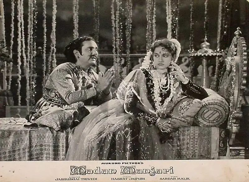 Jasubhai Trivedi (Director), Madan Manjari, 1961, Lobby Card