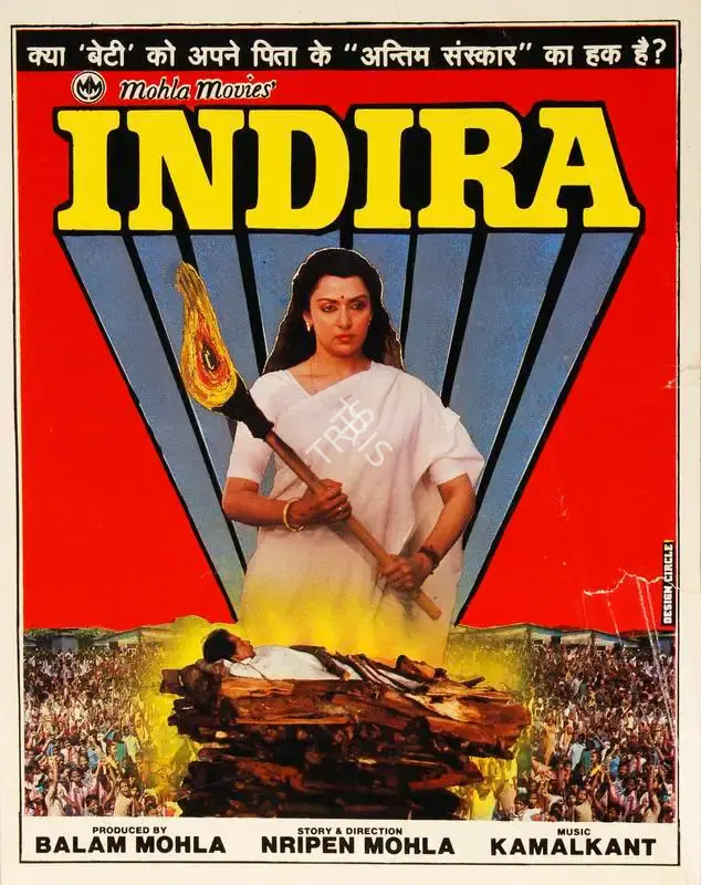 Balam Mohla (Producer), Indira, 1991, Song-Synopsis Booklet