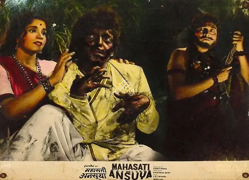 Ramraj Nahta (Producer), Mahasati Ansuya, 1965, Lobby Card