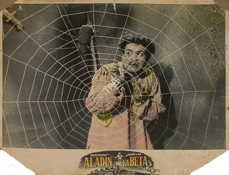 Bakth Bahadur Singh (Producer), Aladin Ka Beta, 1955, Lobby Card