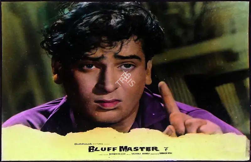 Subhash Desai (Producer), Bluff Master, 1963, Lobby Card