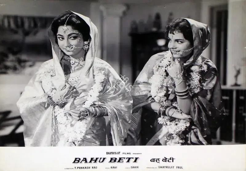 Shatrujit Paul (Producer), Bahu Beti, 1965, Lobby Card