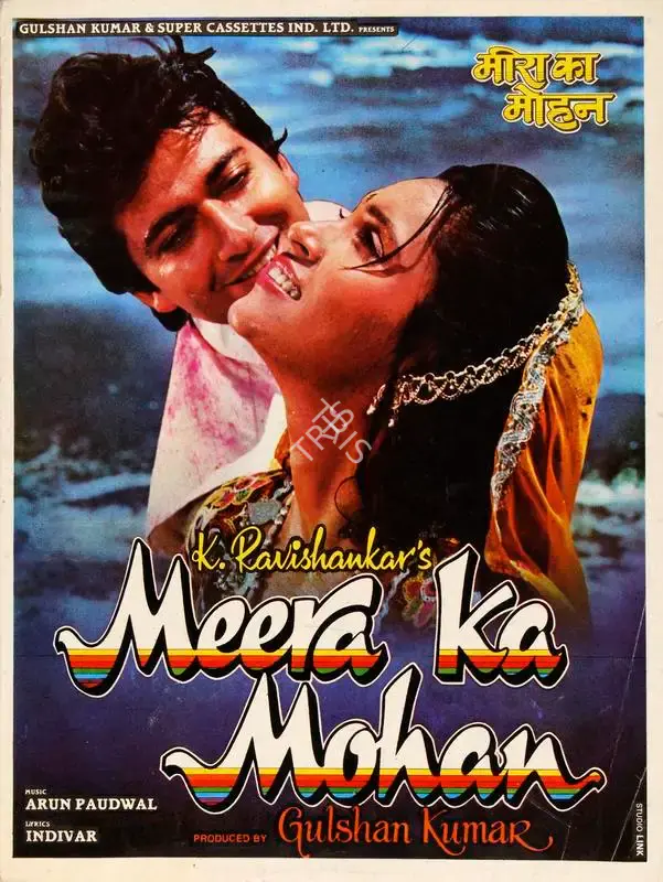 Gulshan Kumar (Producer), Meera Ka Mohan, 1992, Song-Synopsis Booklet