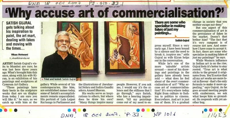 Vikas Hotwani (writer), Why Accuse Art of Commercialisation?, 2007, Newspaper clipping