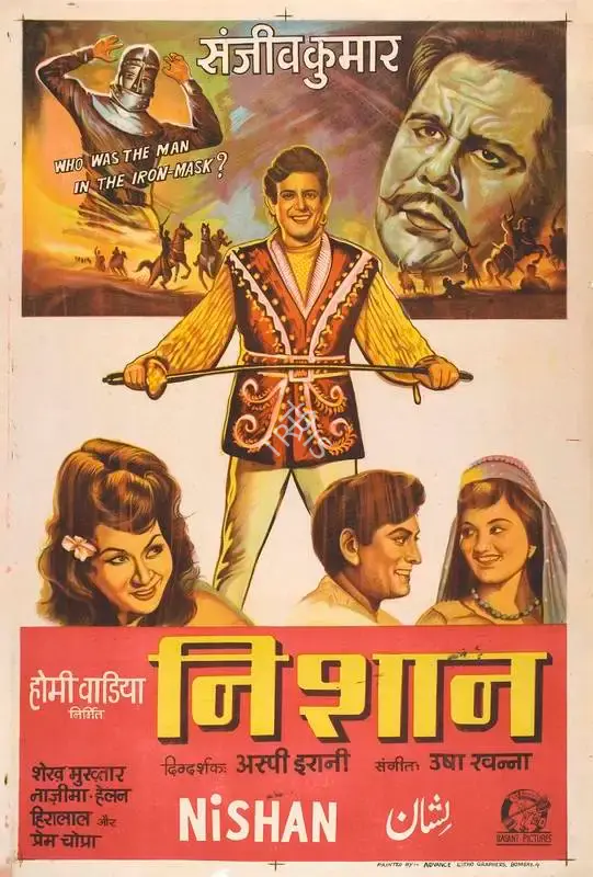 Homi Wadia (Producer), Nishan, 1965, Full Sheet Poster