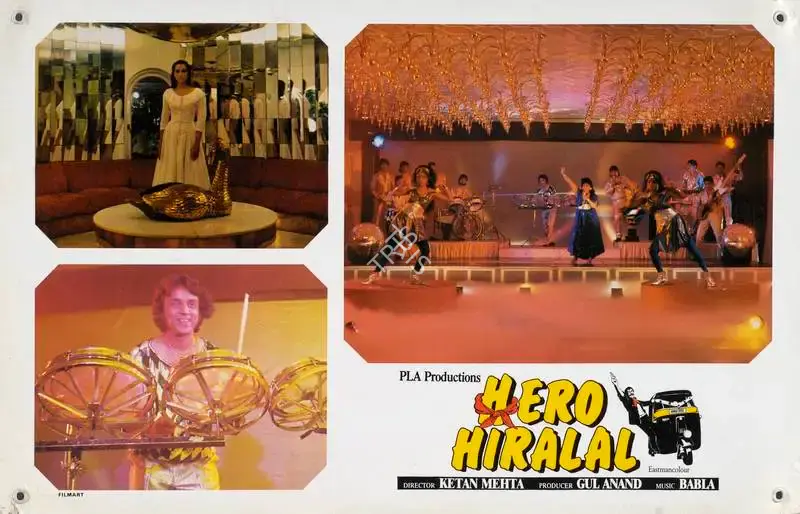 Gul Anand (Producer), Hero Hiralal, 1988, Lobby Card