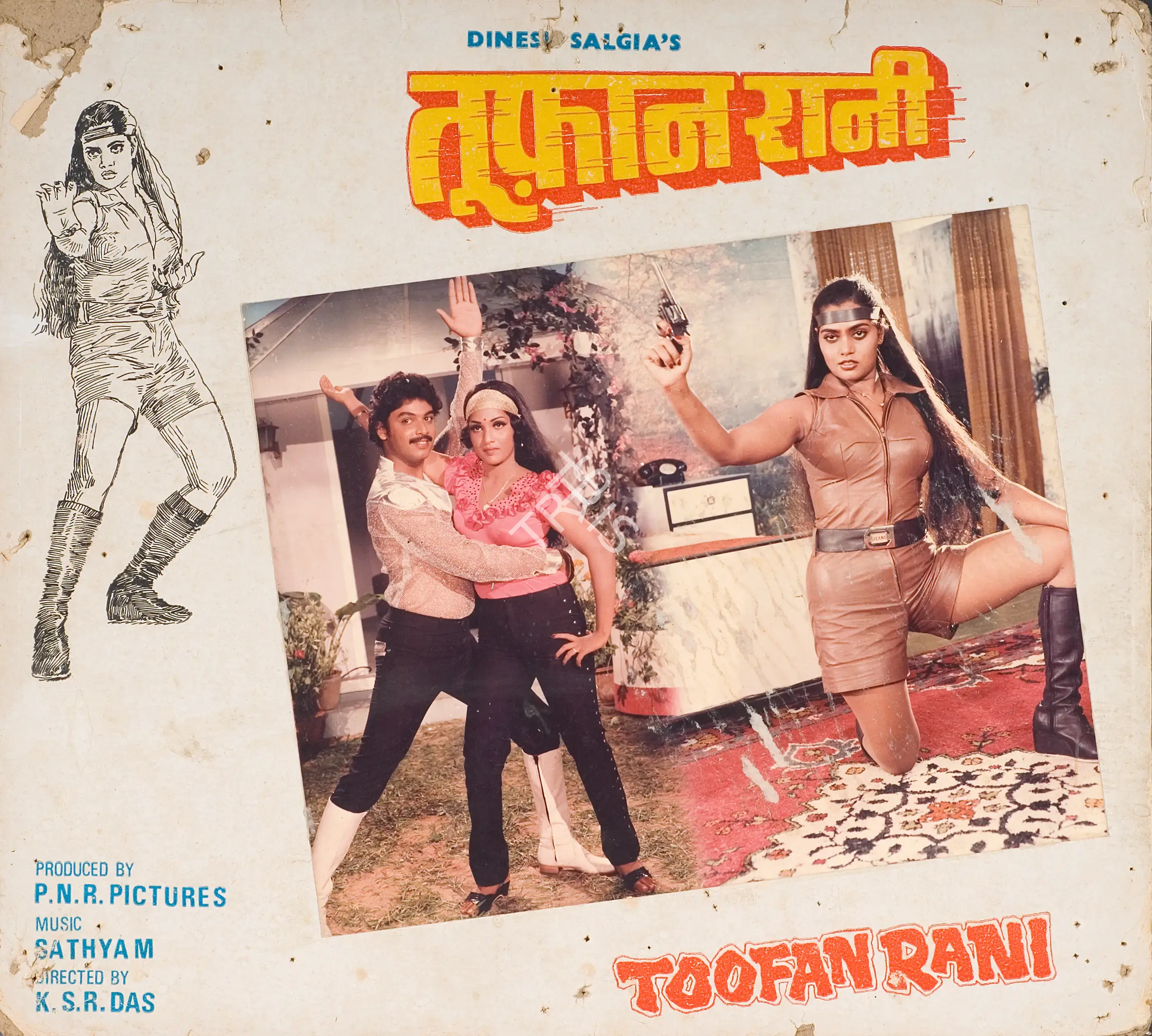 Dinesh Salgia (Producer), Toofan Rani, 1985, Photographic Still Mounted on Lobby Card