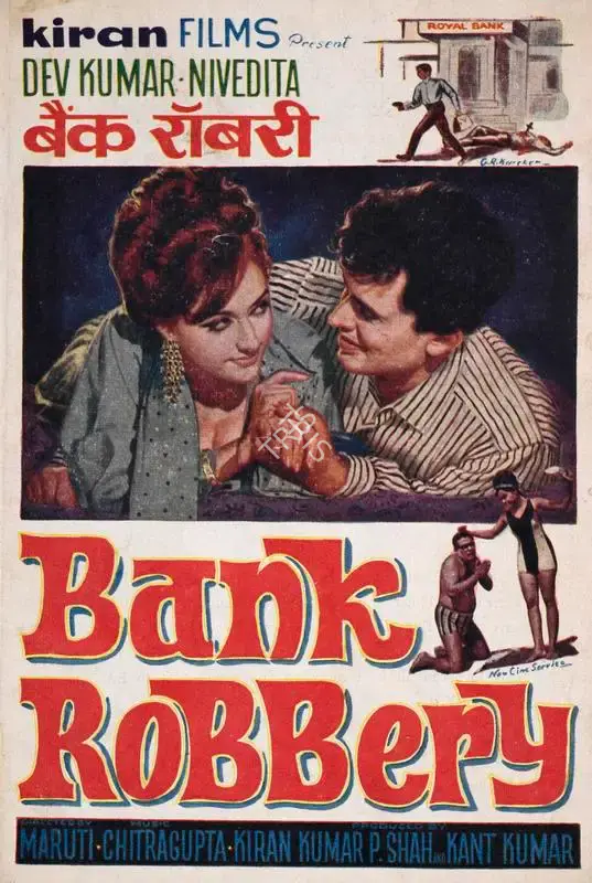 Kant Kumar (Producer), Bank Robbery, 1969, Song-Synopsis Booklet