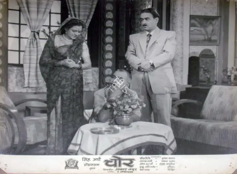 M.R. Singh (Producer), Chore, 1950, Lobby Card