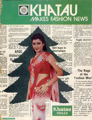 Gulshan Ewing (Editor), Star & Style, 1982, Magazine