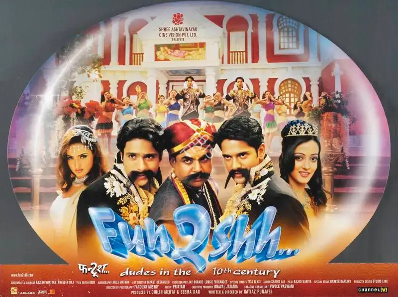 Seema Kar (Producer), Fun2shh Dudes In The 10th Century, 2003, Lobby Card