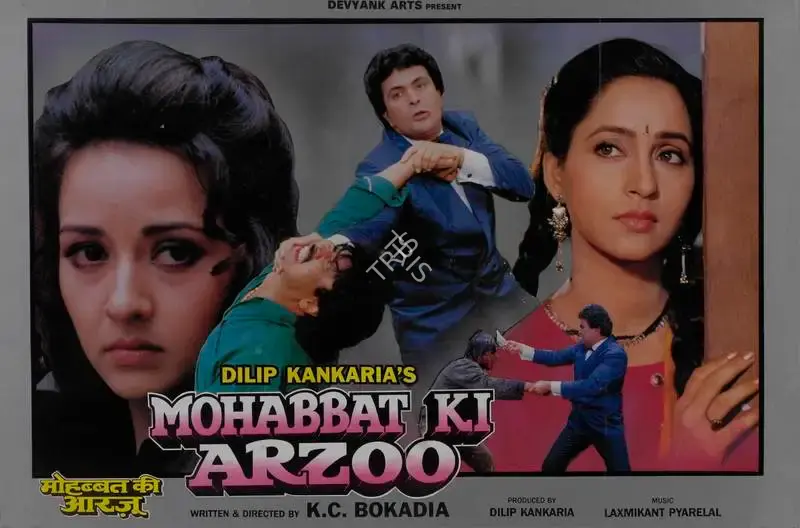 Dilip Kankaria (Producer), Mohabbat Ki Arzoo, 1994, Lobby Card