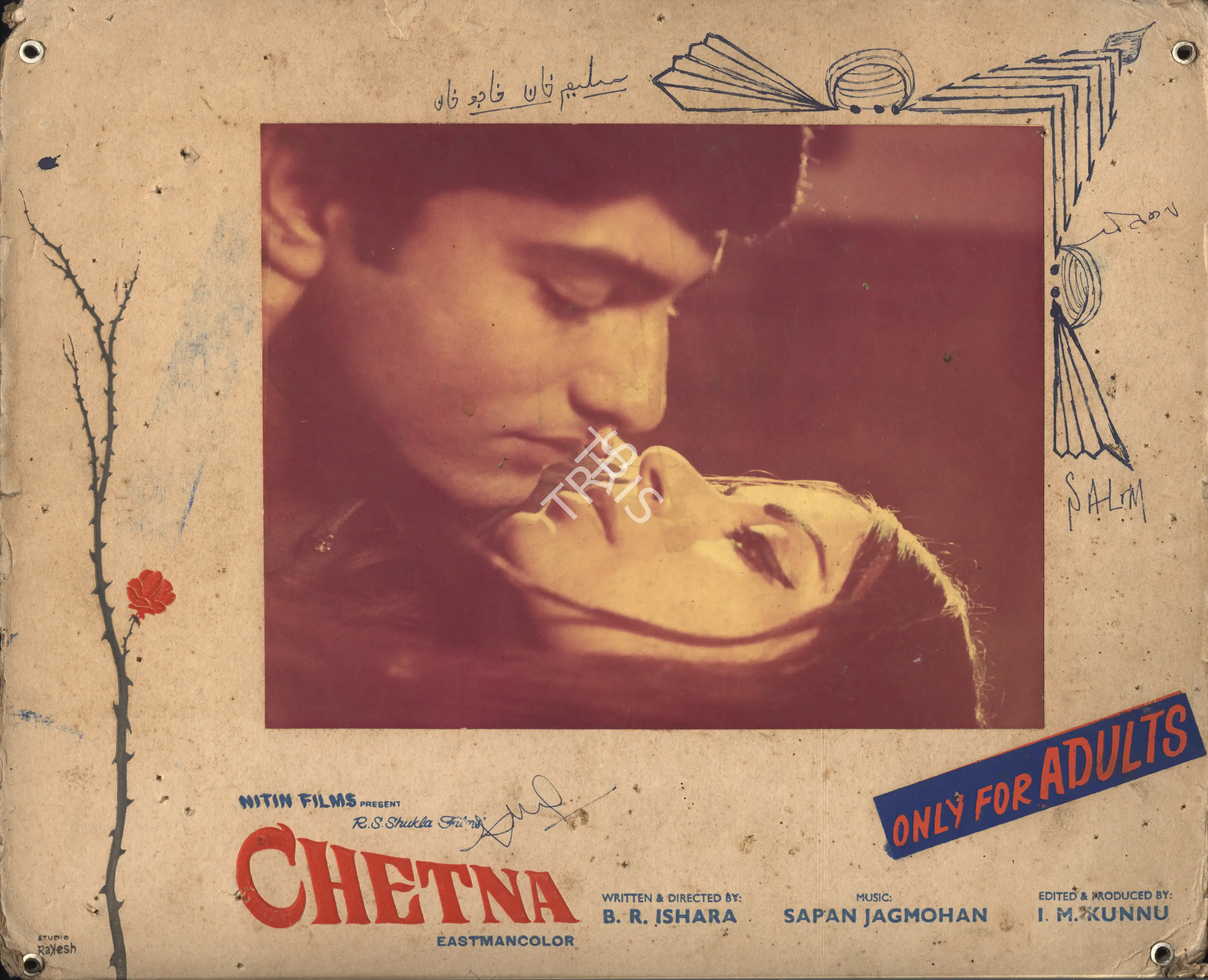 I.M. Kunnu (Producer), Chetna, 1970, Photographic Still Mounted on Lobby Card