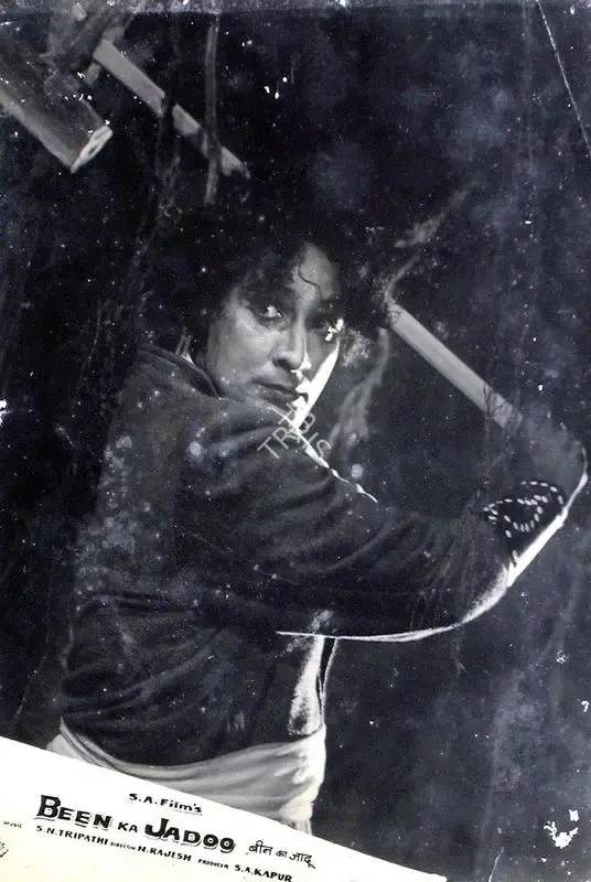 S.A. Kapoor (Producer), Been Ka Jadoo, 1963, Lobby Card