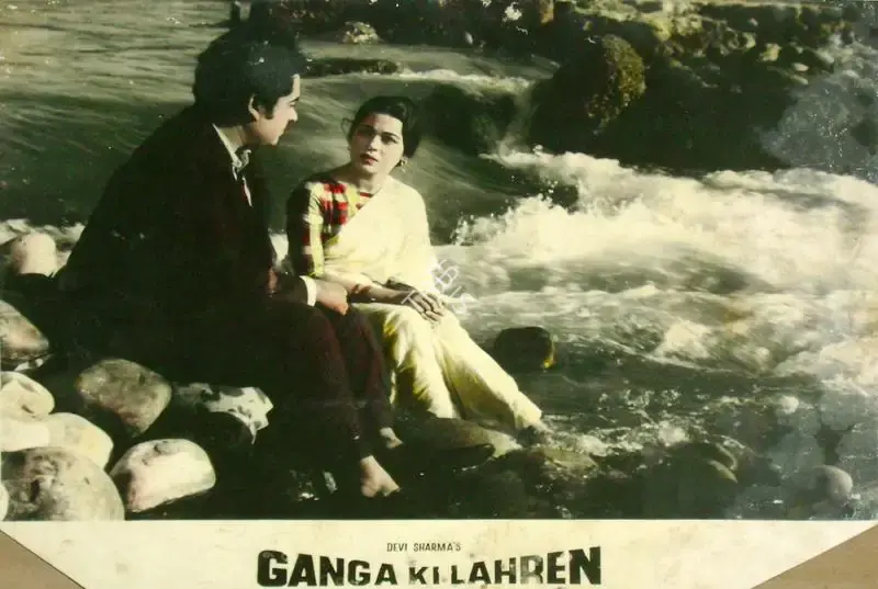 Devi Sharma (Producer), Ganga Ki Lahren, 1964, Lobby Card