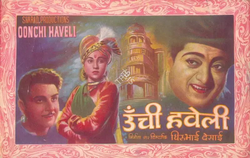 Dhirubhai Desai (Producer), Oonchi Haveli, 1955, Song-Synopsis Booklet