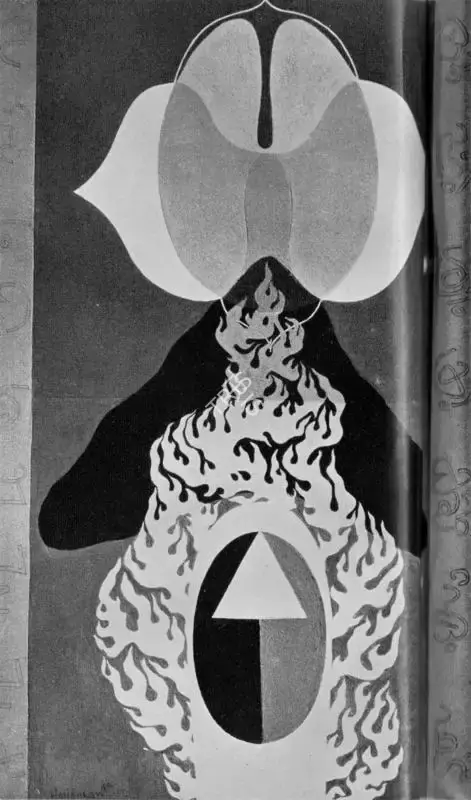 K.V. Haridasan (Artist), Maya Yantra, 1969, Painting