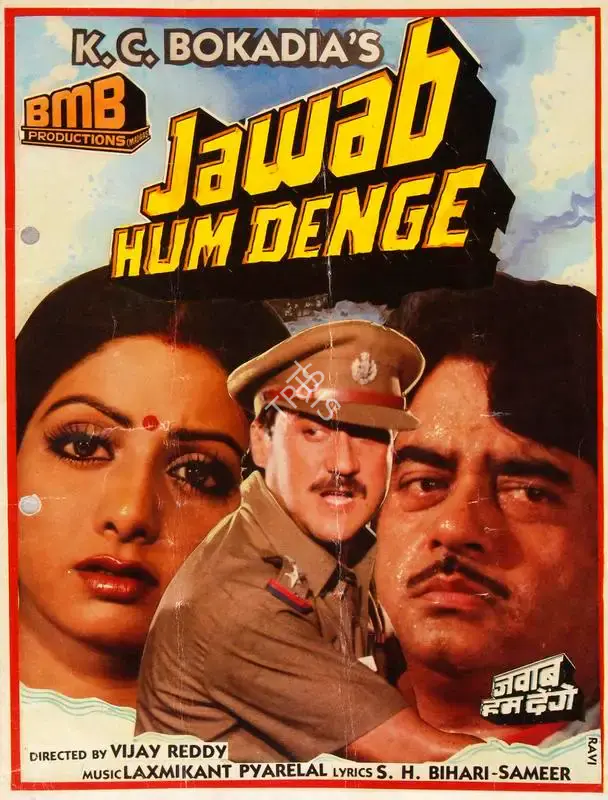 K.C. Bokadia (Producer), Jawab Hum Denge, 1987, Song-Synopsis Booklet