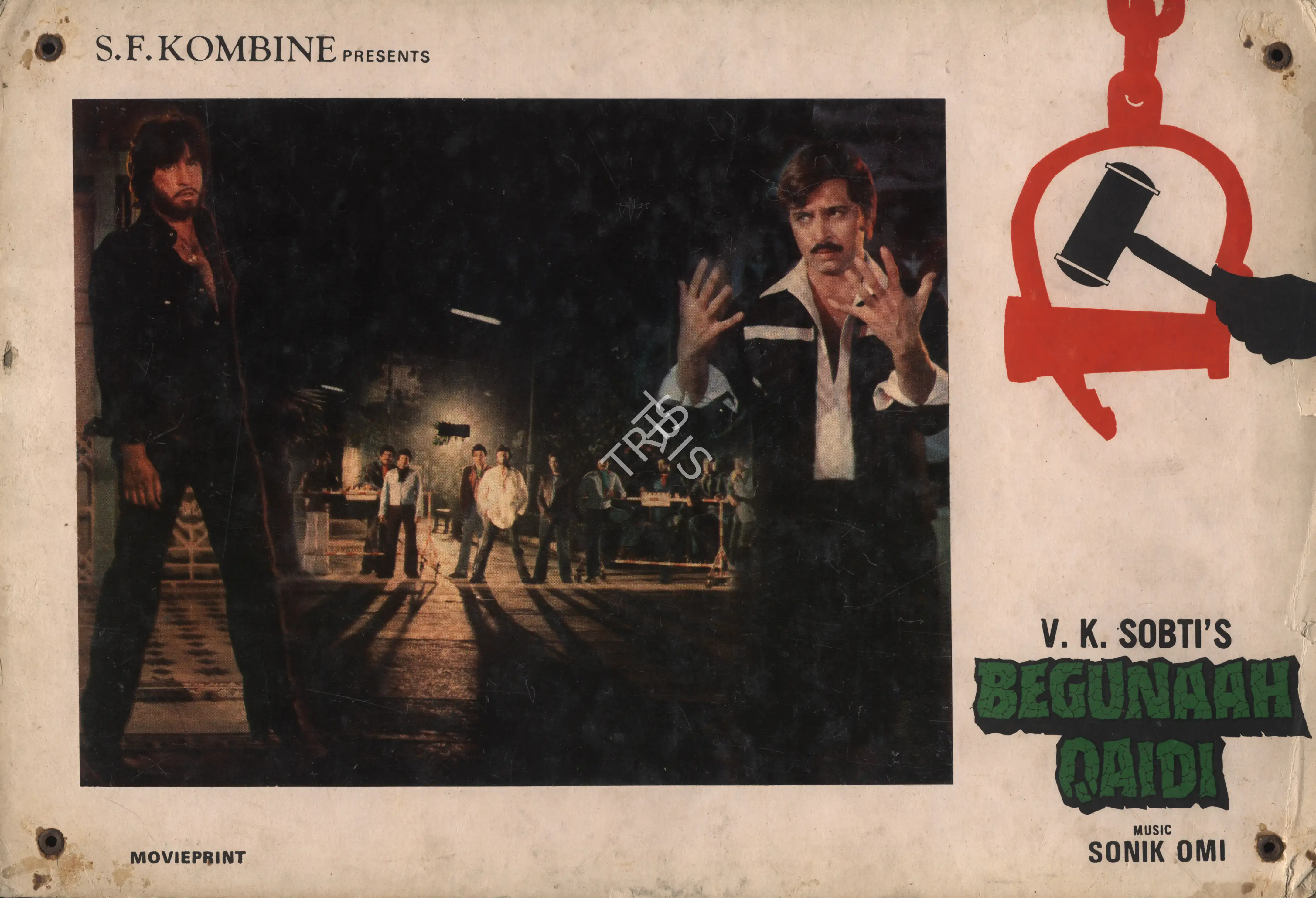 Laxmi Sobti (Producer), Begunaah Qaidi, 1982, Photographic Still Mounted on Lobby Card