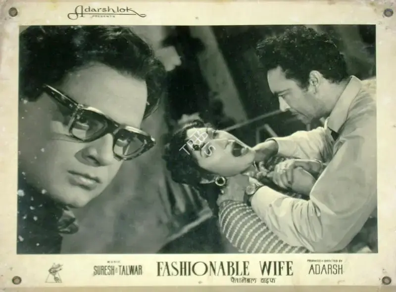 B.K. Adarsh (Producer), Fashionable Wife, 1959, Lobby Card