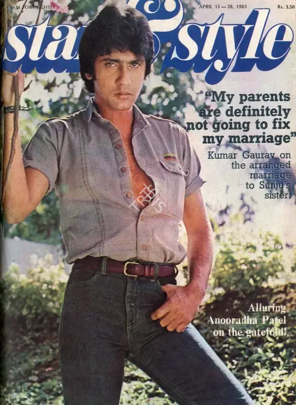 Gulshan Ewing (Editor), Star & Style, 1983, Magazine