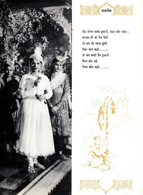 K. Asif (Producer), Mughal E Azam, 1960, Song Synopsis Booklet