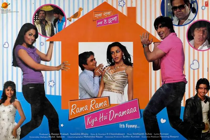 Surendra Bhatia (Producer), Rama Rama Kya Hai Dramaaa, 2008, Lobby Card