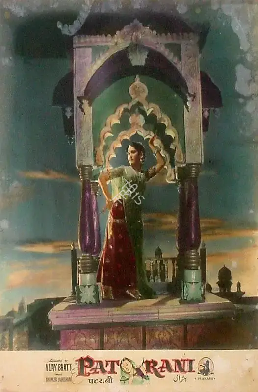 Bipin Gajjar (Cinematographer), Patrani, 1956, Lobby Card
