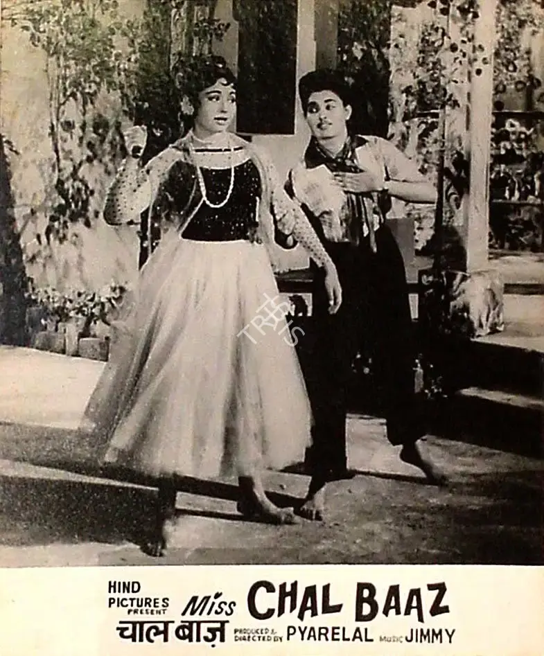 Pyarelal (Producer), Miss Chal Baaz, 1961, Lobby Card