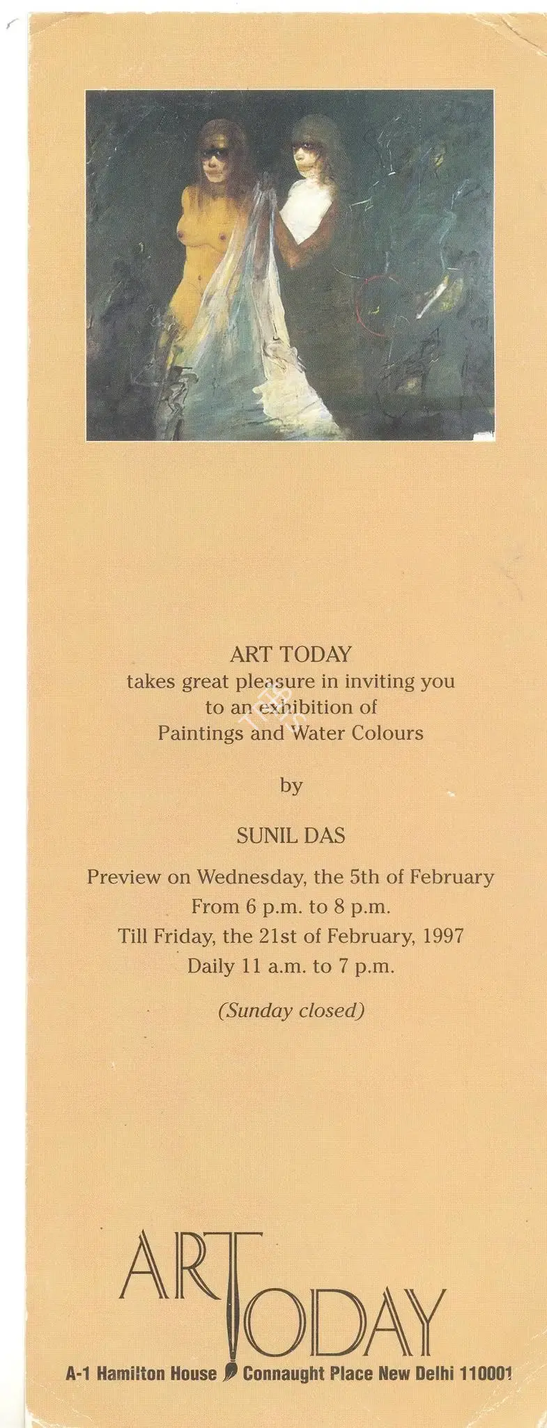 Sunil Das (Artist), Sunil Das, 1997, Solo Exhibition Invitation