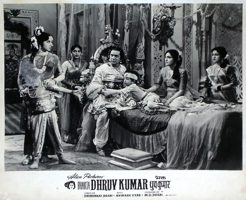 Mukund Desai (Producer), Bhakta Dhruv Kumar, 1964, Lobby Card