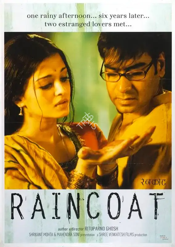 Rituparno Ghosh (Director), Raincoat, 2004, Full Sheet Poster