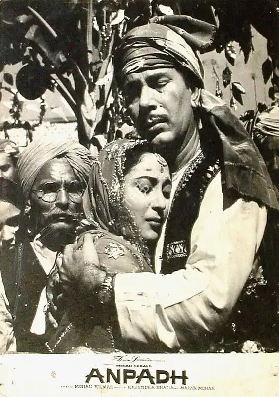 M. Ramchandra (Cinematographer), Anpadh, 1962, Lobby Card