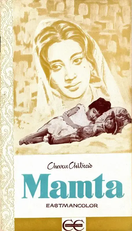 Asit Sen (ii) (Director), Mamta, 1966, Song-Synopsis Booklet