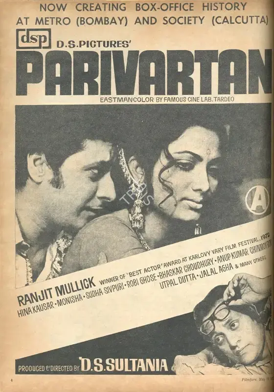 D.S. Sultania (Producer), Parivartan, 1973, Advertisement