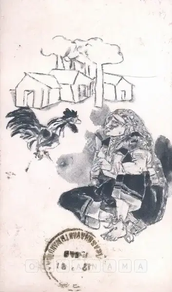 K. Laxma Goud (Artist), Laxma Goud, 1987, Solo Exhibition Invitation