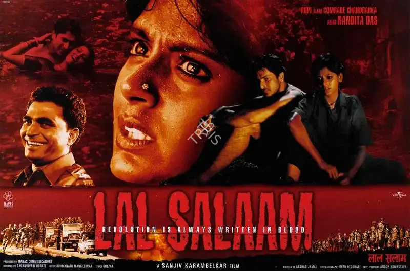 Sanjiv Karambelkar (Producer), Lal Salaam, 2002, Lobby Card